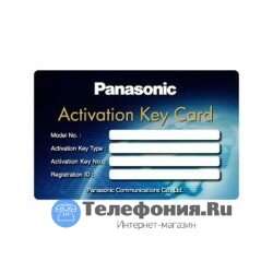 Ключ активации шлюза SIP/H.323 (4 канала) Panasonic KX-NCS3104WJ